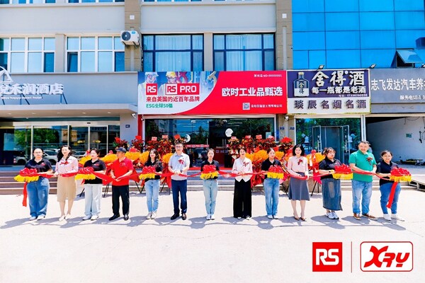 图&nbsp;| 欧时RS PRO工业品甄选青岛信瑞亚一号店开业剪彩仪式
