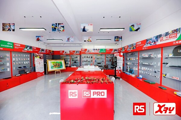 图&nbsp;| 欧时RS PRO工业品甄选青岛信瑞亚一号店产品陈列