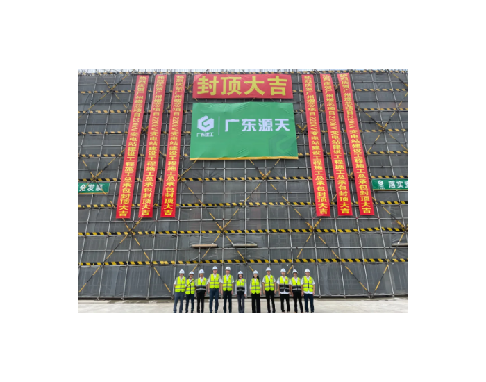 广东广州增芯项目220千伏变电站建设工程配电装置
