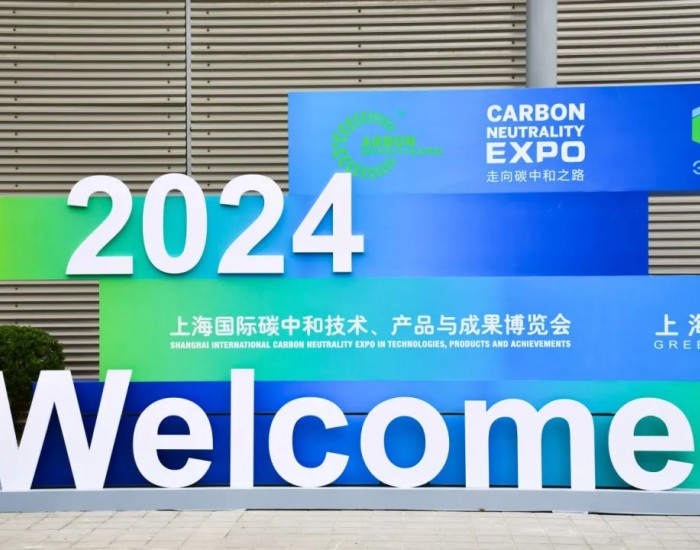 羿弓氢能首秀上海国际碳中和技术、产品与成果博览