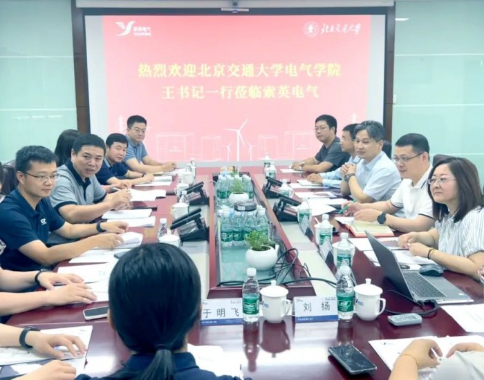 索英电气与北京交通大学电气工程学院共谋校企高质量合作