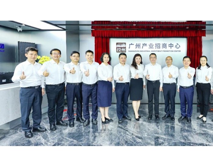 广汽集团与广州产投全面深化战略合作