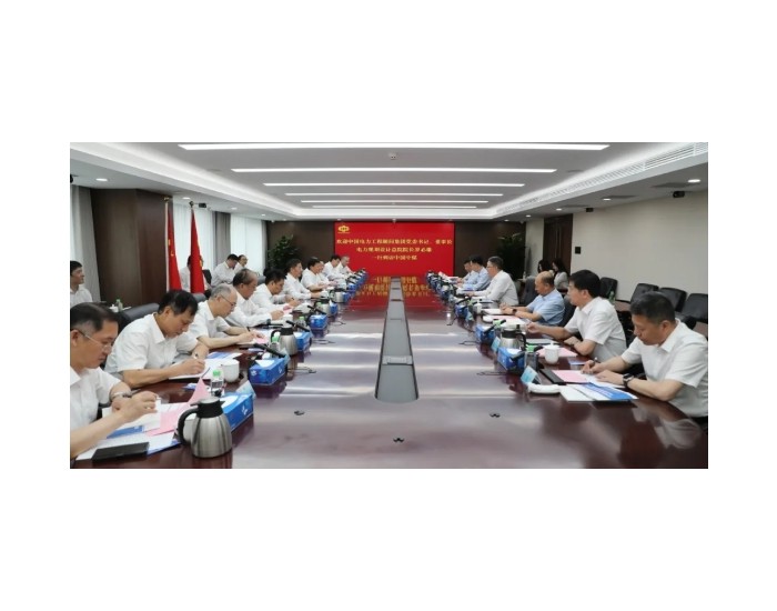 罗必雄拜访中国中煤党委书记、董事长王树东