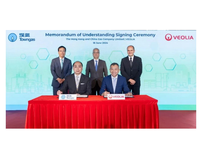 香港首个绿氢项目正式签约