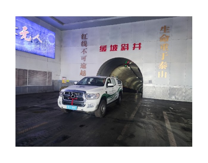 中国煤科：新能源车开进新疆矿区，绿色动力助推<em>绿色发展</em>