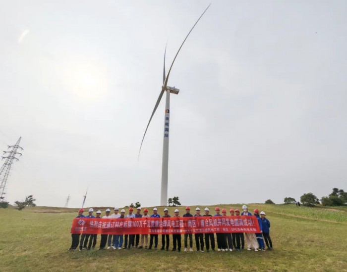 内蒙古通辽科尔沁左翼后旗全域高质量零碳清洁能源装备100万千瓦荒漠治理风电工程项目成功并网发电