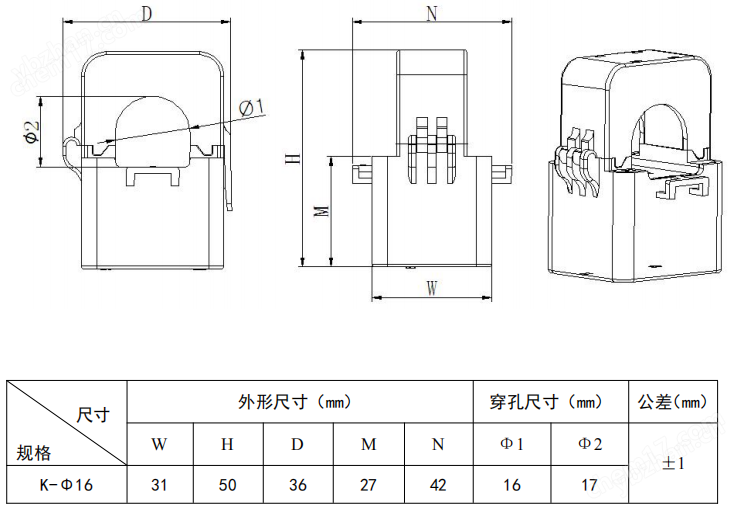 AKH-0.66/K-Φ16 系列UL认证开口电流互感器