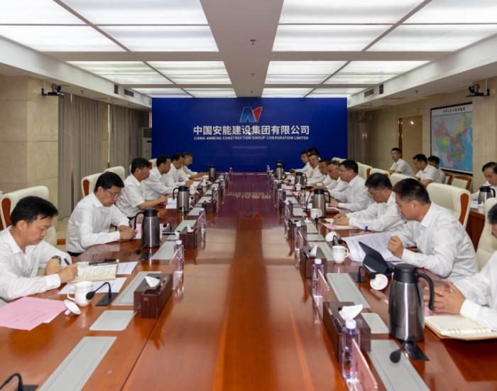 三峡集团与中国安能座谈