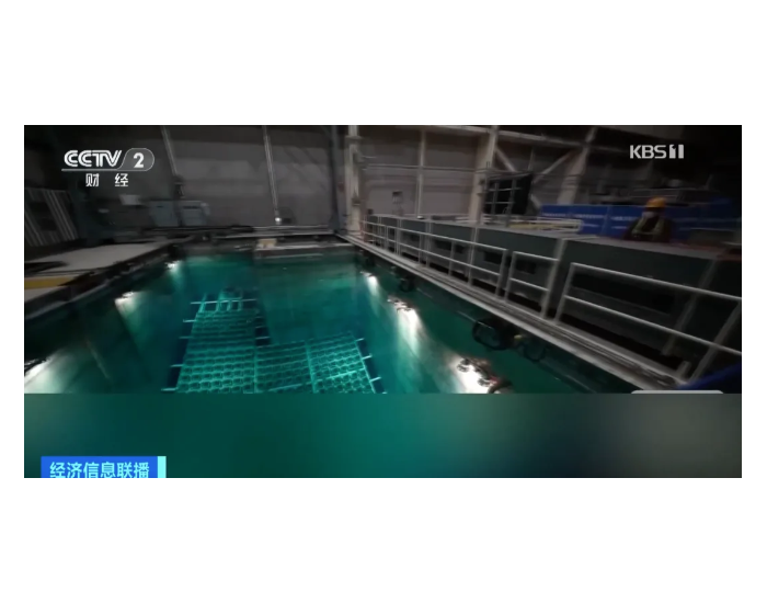 韩国一停<em>运核电</em>站乏燃料池储存水泄漏入海