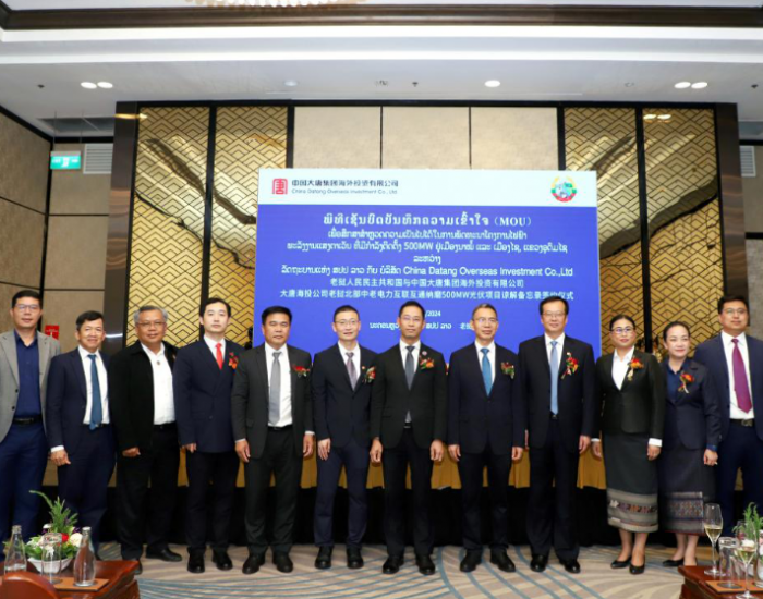 大唐拟在老挝建设500MW光伏项目