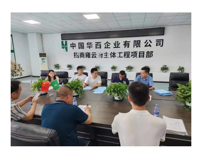 深圳市港华建设有限公司承建的招商雍云府项目燃气工程顺利开工