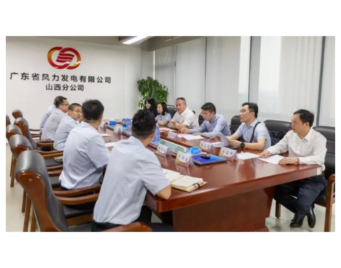 广东风电公司董事长杨海胜：加速推动项目投产接产准备，打开山西区域新能源发展局面