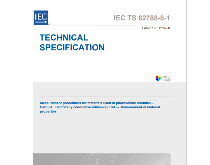 阿特斯主导制定国<em>际</em>IEC测试标准：晶硅光伏组件用导电胶测试标准