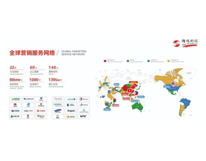 1.1GW！隆玛科技再斩获中东GW级电站汇流箱供货合同