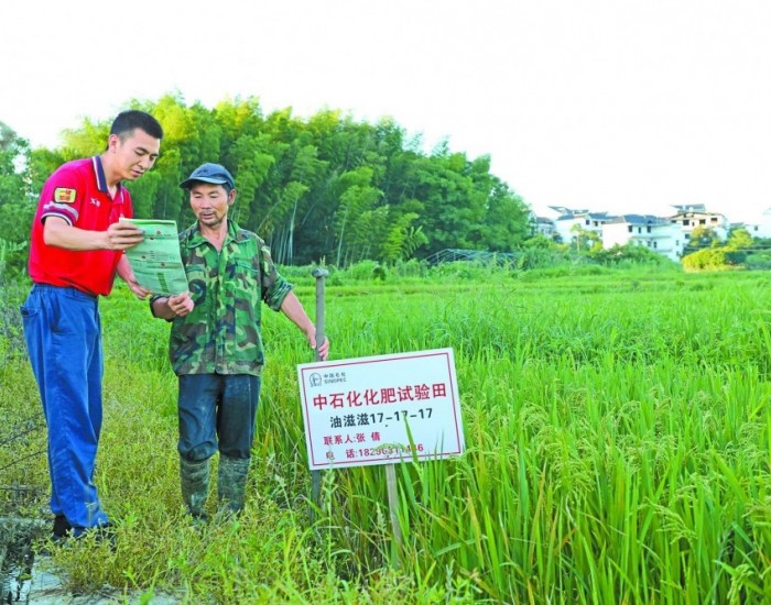 江西石油打造“<em>中石化</em>化肥试验田”