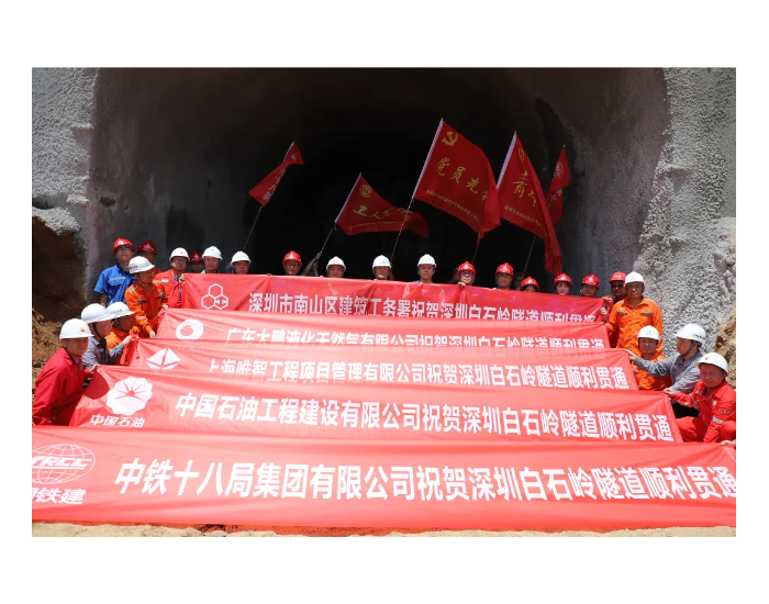 中国首座管道行业TBM<em>隧道</em>贯通