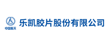 乐凯胶片股份有限公司