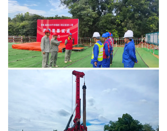 孱陵—临港220千伏线路工程正式开工建设