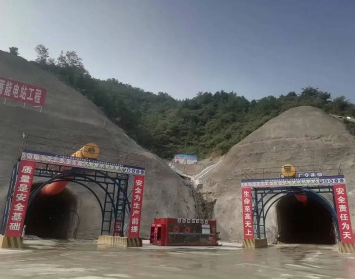 河北灵寿抽水蓄能电站项目稳步推进施工生产