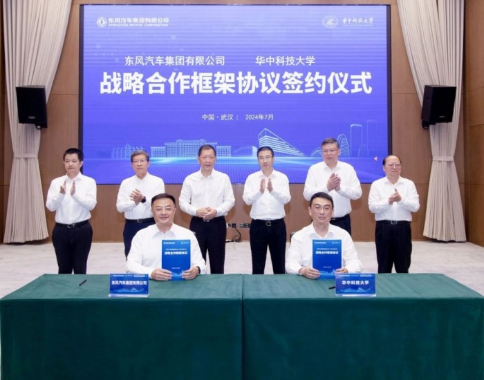 东风汽车与华中科技大学签订战略合作框架协议