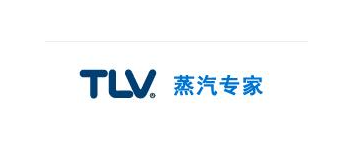 日本TLV工业阀（中国）有限公司