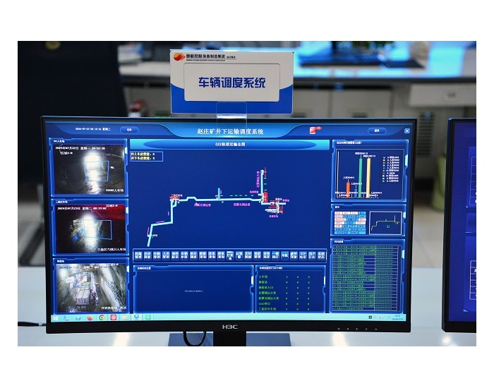 晋能控股赵庄煤业公司引进AI智能调度系统 助力安全高效运输