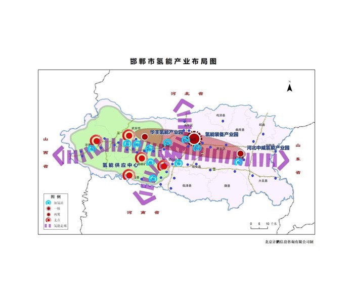 河北邯郸市氢能产业发展规划（2024—2035年）发布