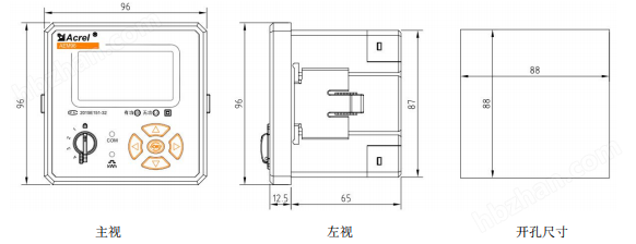 安科瑞485通讯智能电能表用于控制系统