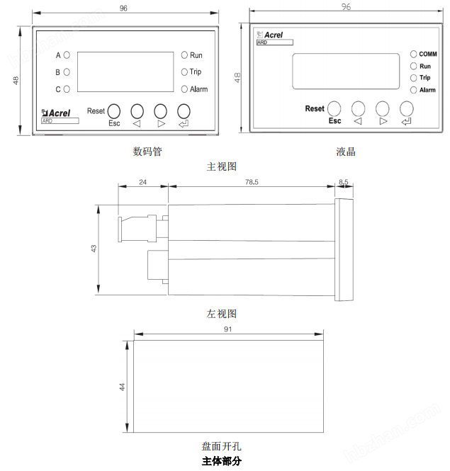 安科瑞智能电机综合保护器带漏电保护