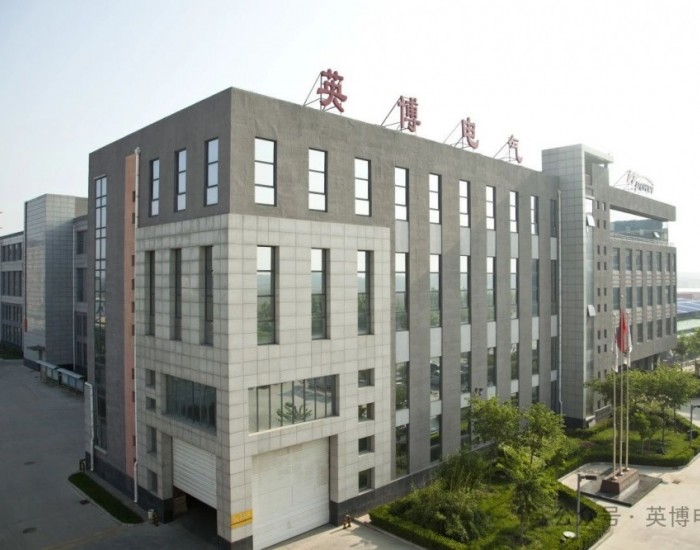 <em>英博電氣</em>榮獲 2024 年度工商業儲能十大品牌殊榮！