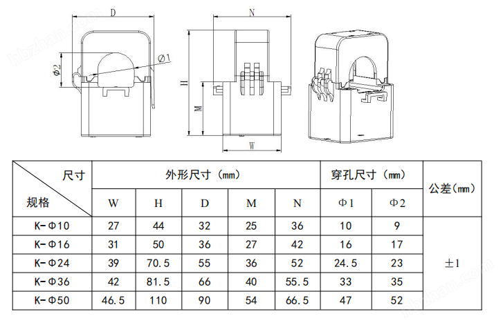 安科瑞开口式电流互感器精度1级安装方便