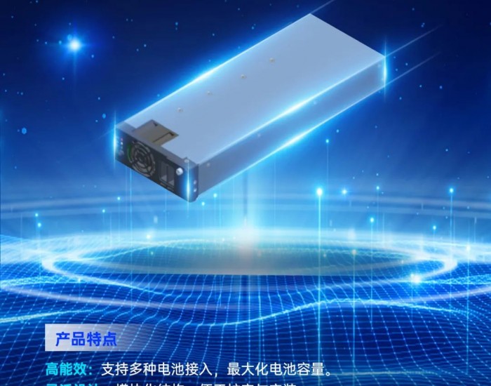 新品速递 | 铭普推出模块化储能系统，助力5G基站节费