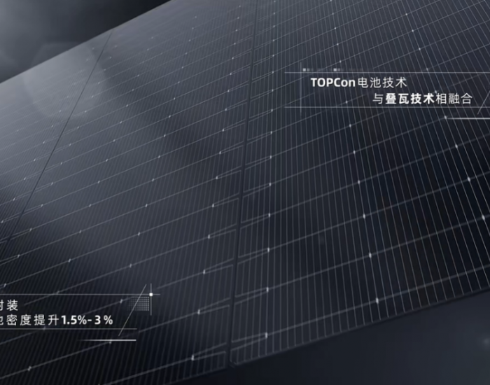 年末攻坚创效！TCL中环环晟中标<em>中节能</em>2024年度光伏组件集采