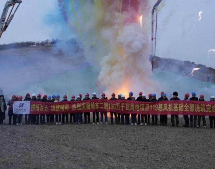 华能蒙东新能源公司岭东二期1GW风电项目圆满完成风机基础浇筑工作