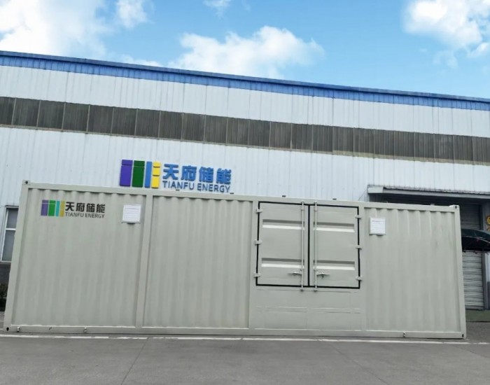 天府储能125kW/625kWh模块化钒电池新品发布！