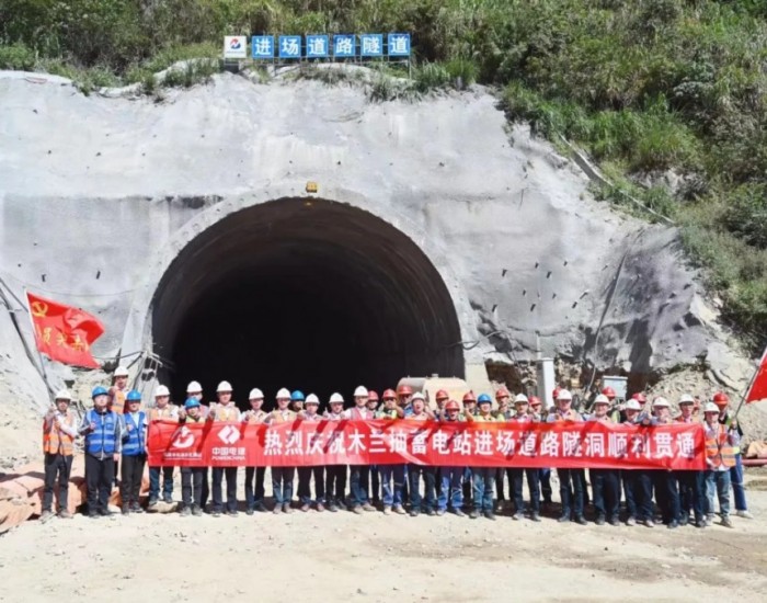 福建仙游木兰抽水蓄能电站进场道路隧道顺利贯通