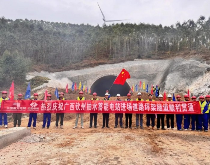 广西钦州灵山抽水蓄能电站进场道路坪架隧道安全顺