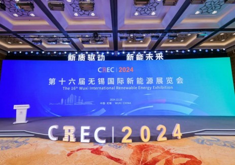 亿晶光电受邀出席CREC2024，0BB技术趋势广受关注