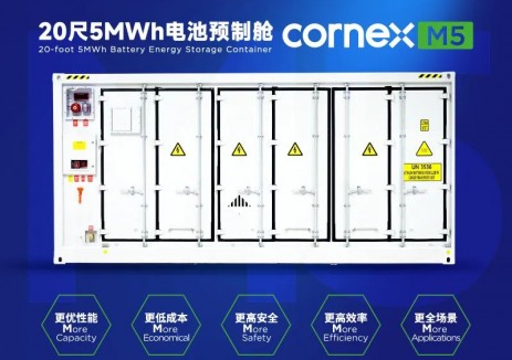 楚能国际化进程再加速 签订5GWh印度储能项目合作