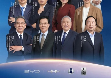 2025科创跨年，比亚迪亮相院士齐聚的央视“科晚”