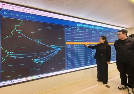 山西焦煤销售公司物流公司：“<em>数字</em>通道”让保供煤安全畅行