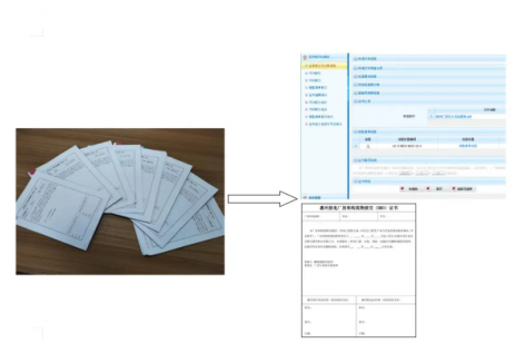 行业首例！惠州核电厂房BHO证书电子化流程实施