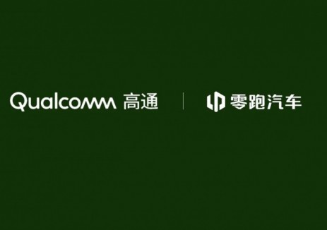 零跑汽车携手高通，B10将全球首批搭载骁龙8650智驾平台