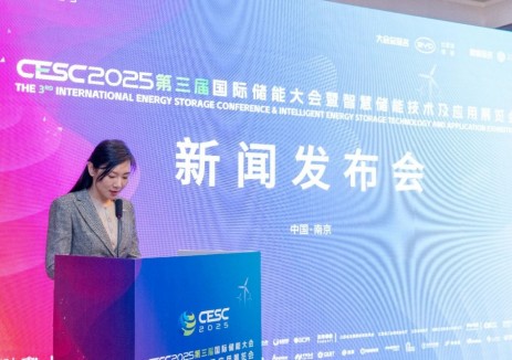 2025储能首展！行业顶流展会，CESC2025新闻发布会