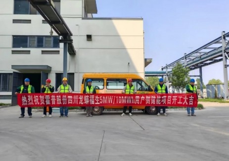 「霍普绿能」储能项目双箭齐发，为川浙发展注入绿