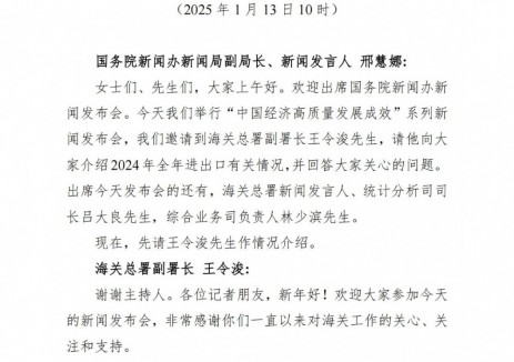 海关总署：2024年我国锂电池出口39.1亿个，创历史新高