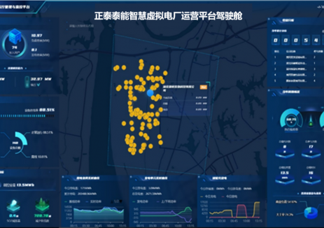 正泰虚拟电厂业务2025开门红！泰能电力湖北虚拟电厂完成需求侧响应邀约