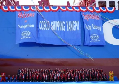 全國首艘16000TEU<em>甲醇</em>雙燃料集裝箱船命名
