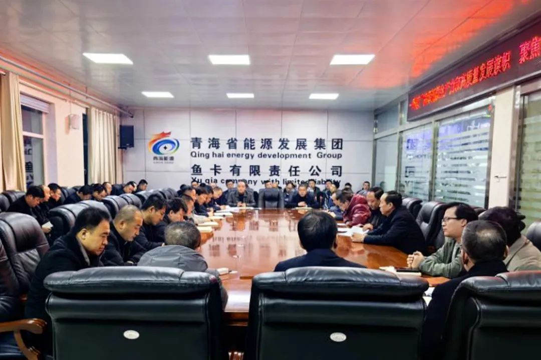 开展一季度“高举新质生产力和高质量发展旗帜，聚焦“三芯”战略 创造价值3 (1).jpg