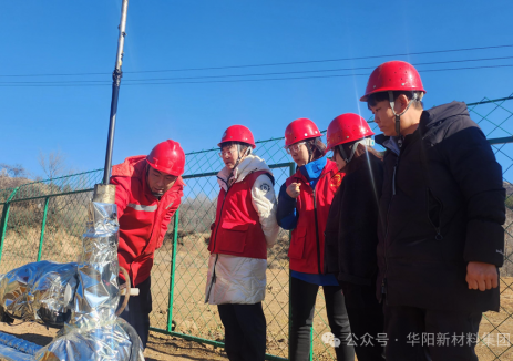 <em>华阳集团</em>新宇岩土公司：锚定目标 严抓细管 确保安全